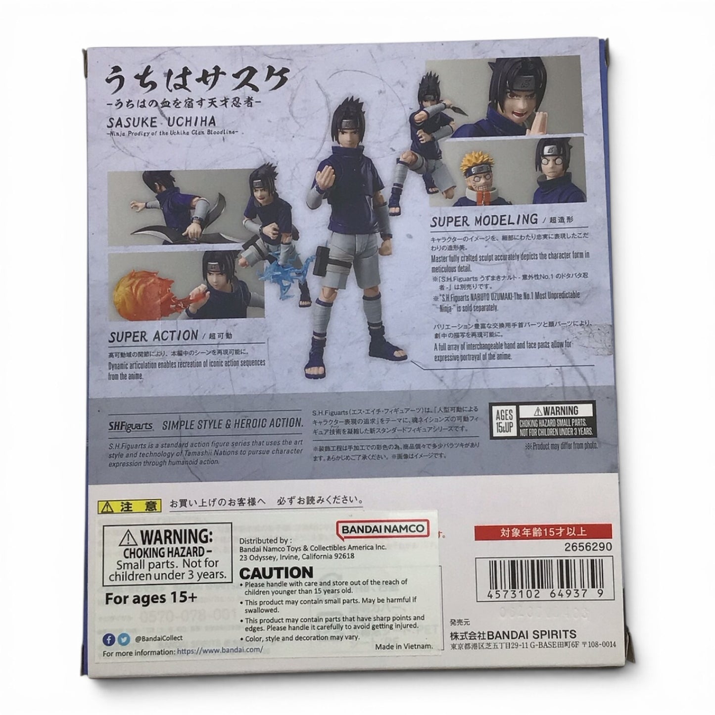 S.H.Figuarts Sasuke Uchiha - Naruto Figure