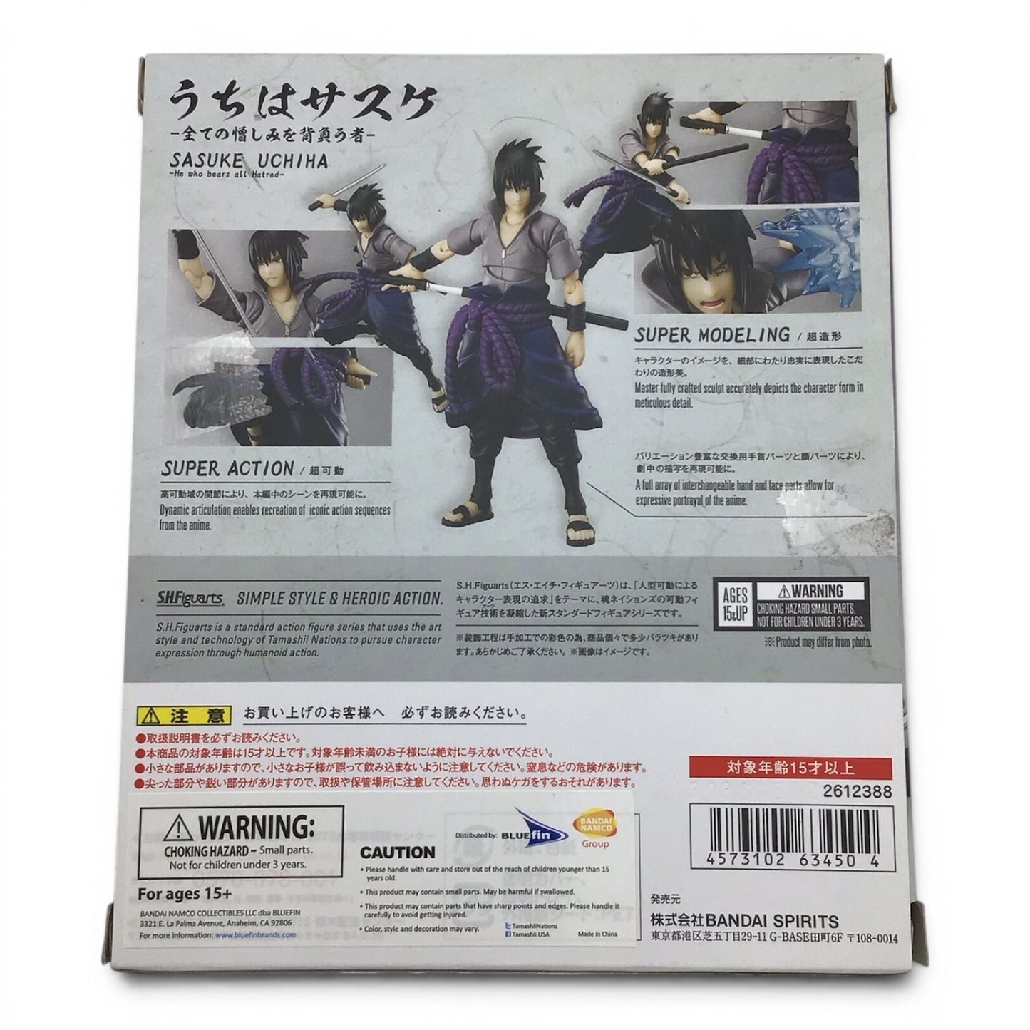 S.H.Figuarts Sasuke Uchiha - Naruto Shippuden Figure