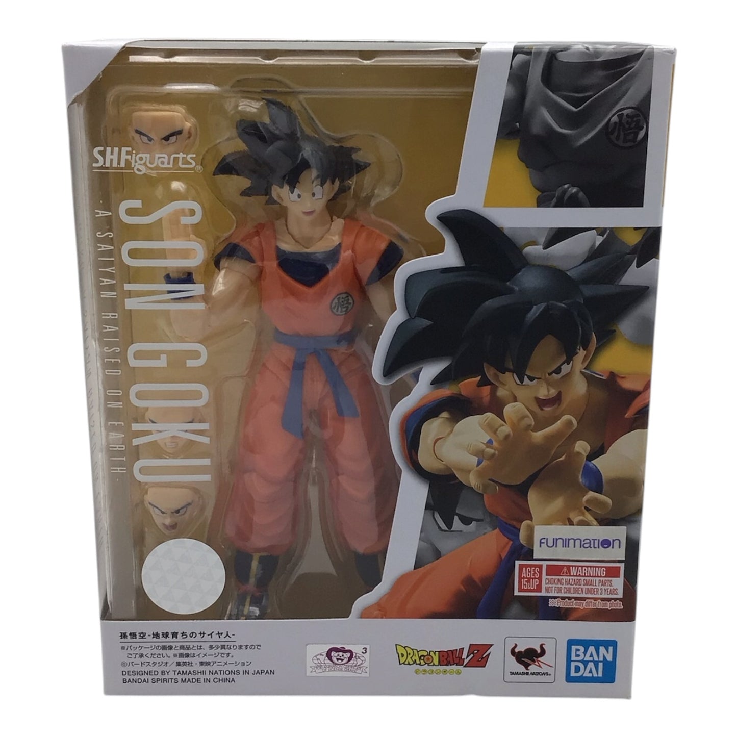 S.H.Figuarts Son Goku A Saiyan Raised on Earth Action Figure - Dragon Ball Z