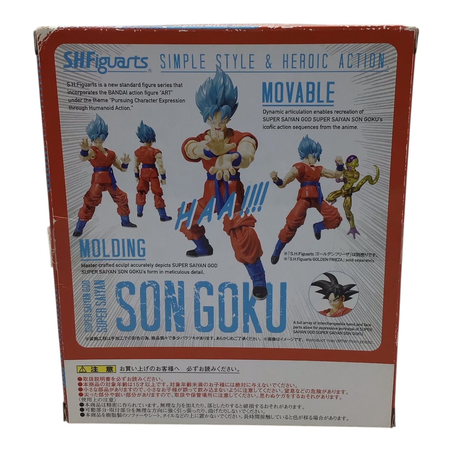 S.H.Figuarts Super Saiyan God Super Saiyan Son Goku - Dragon Ball Z Resurrection F
