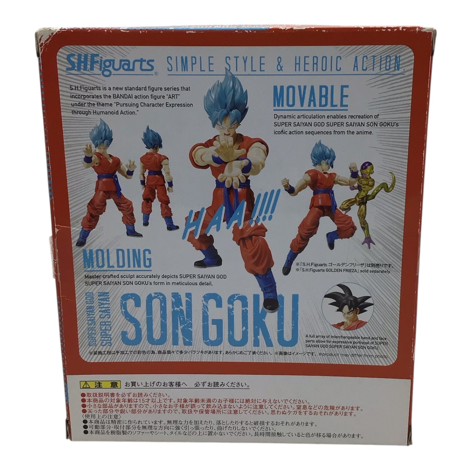 S.H.Figuarts Super Saiyan God Super Saiyan Son Goku - Dragon Ball Z Resurrection F