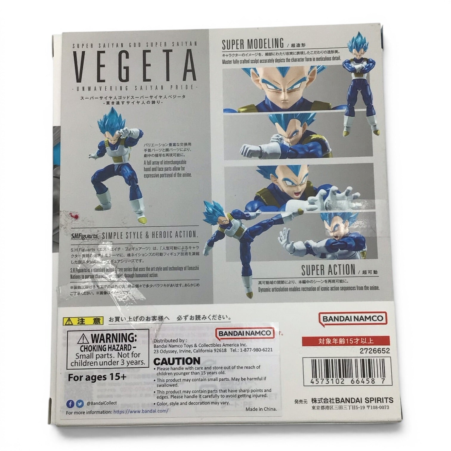 S.H.Figuarts Super Saiyan God Vegeta - Dragon Ball Super Figure