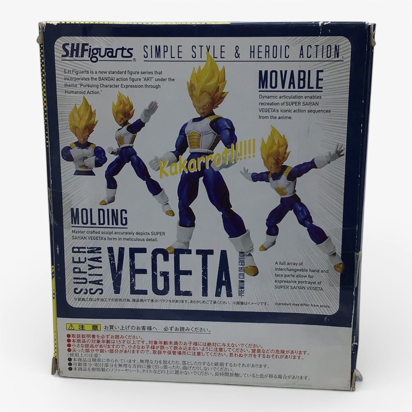 S.H.Figuarts Super Saiyan Vegeta Premium Color Edition