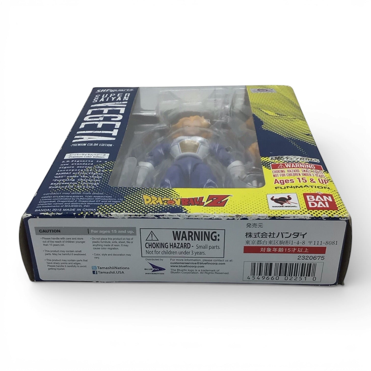 S.H.Figuarts Super Saiyan Vegeta Premium Color Edition