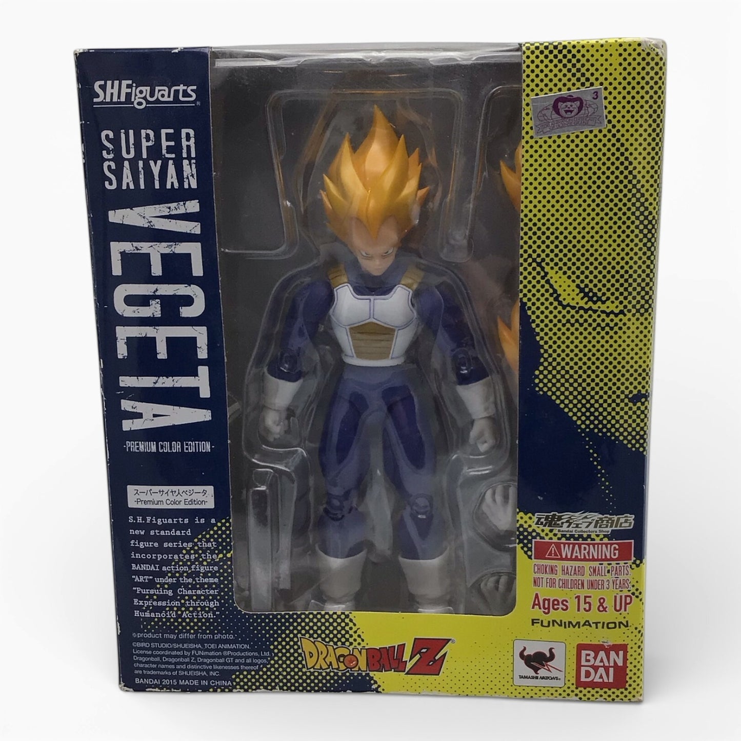 S.H.Figuarts Super Saiyan Vegeta Premium Color Edition