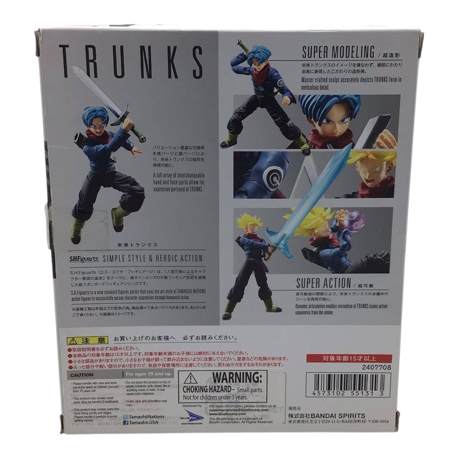 S.H.Figuarts Trunks Action Figure - Dragon Ball Super