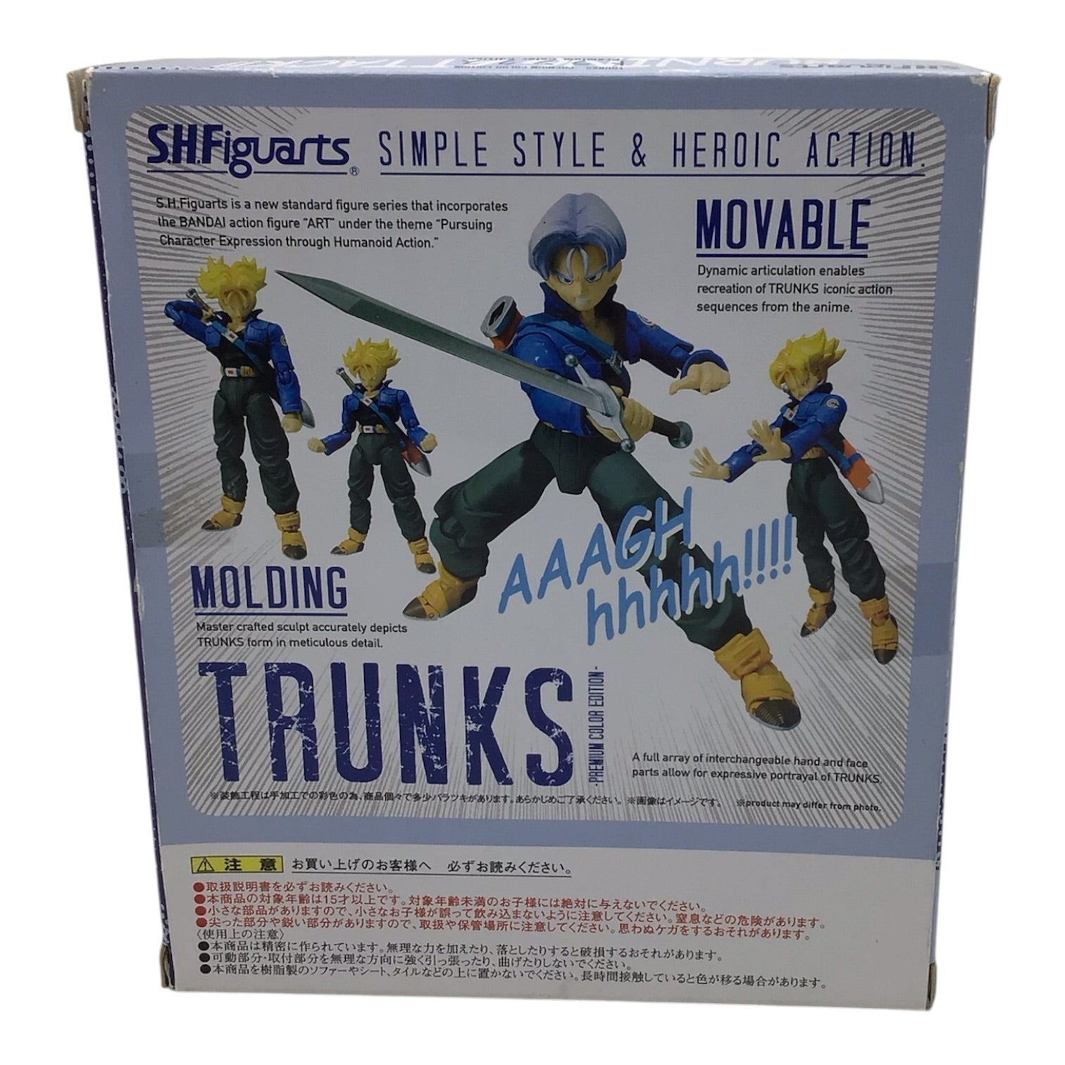 S.H.Figuarts Trunks Premium Color Edition - Dragon Ball Z