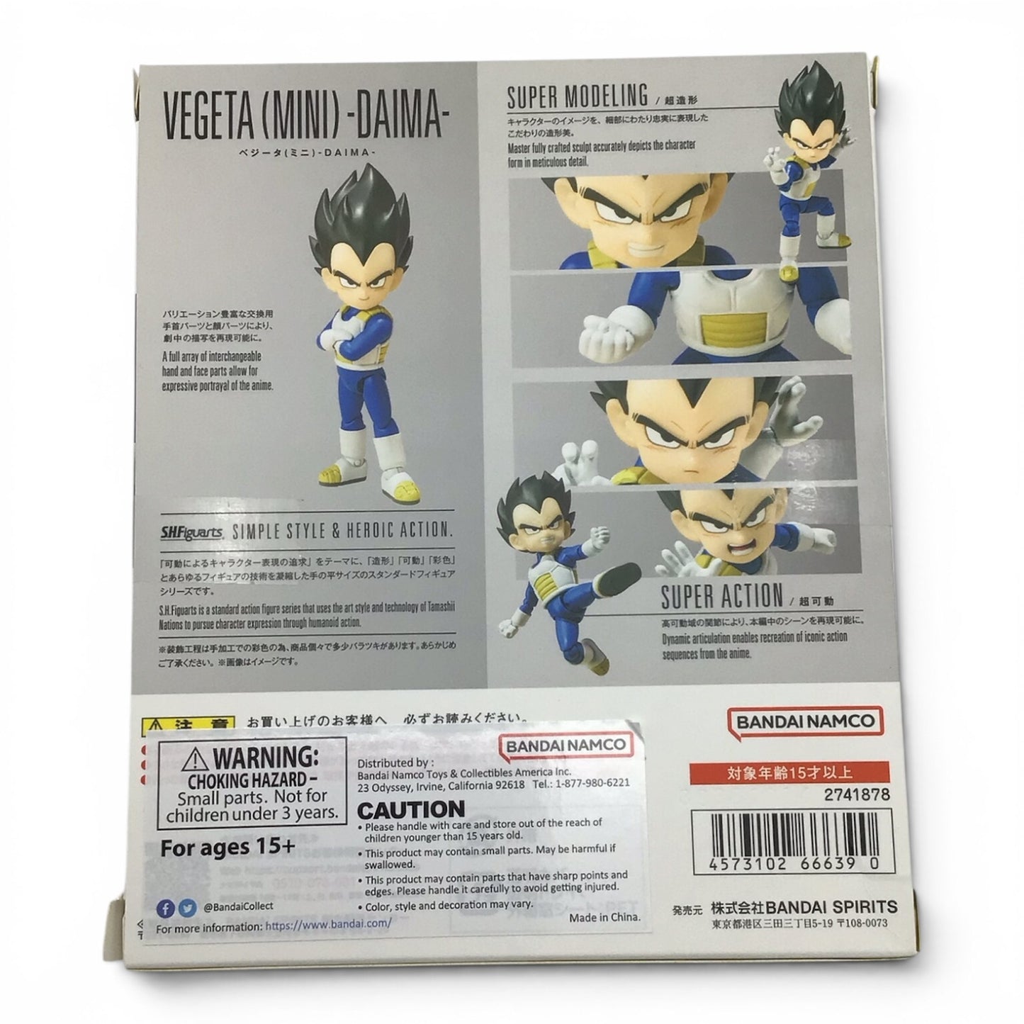 S.H.Figuarts Vegeta (Mini) Daima - Dragon Ball Daima Figure