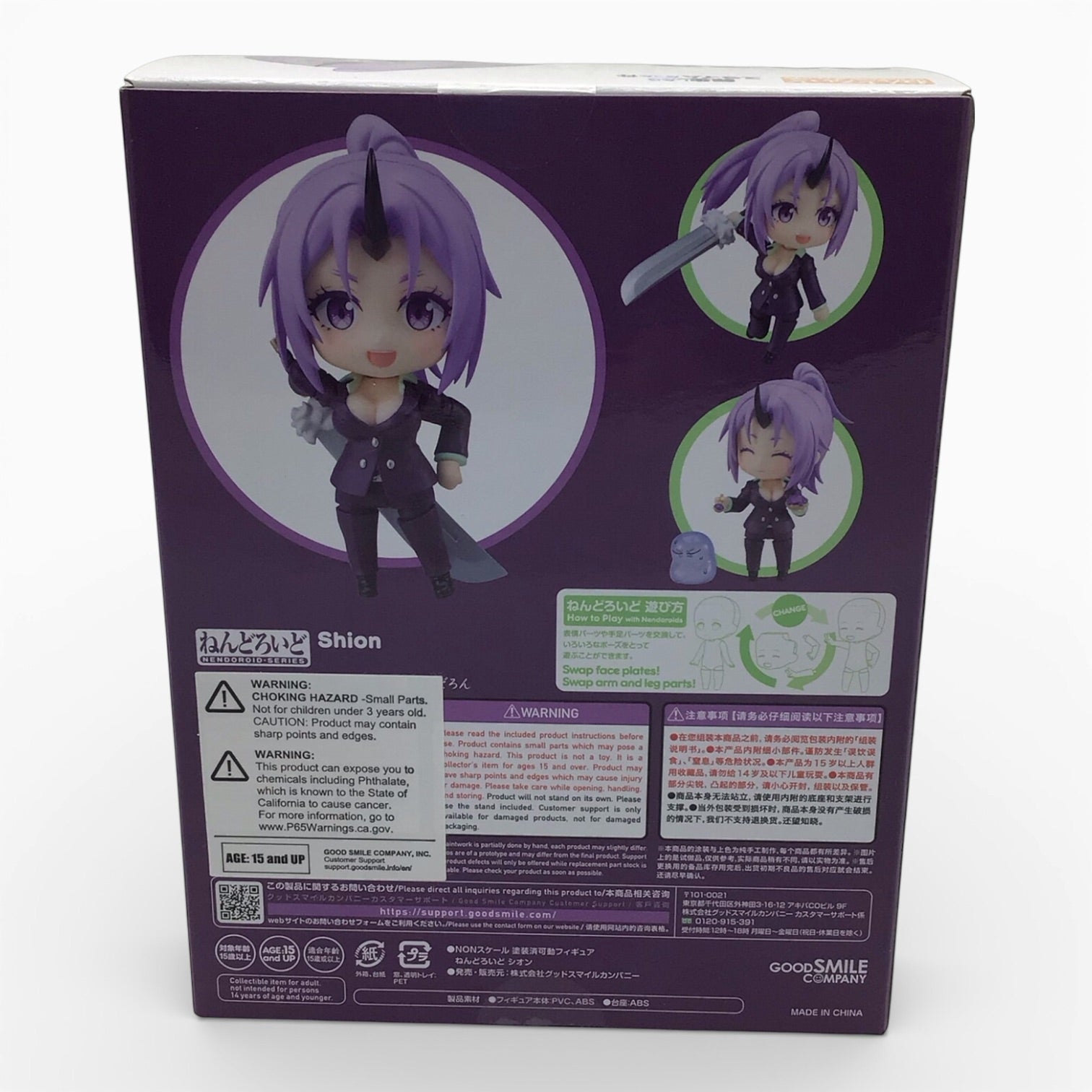 Shion #2373 Nendoroid New in Box - That Time I Got Reincarnated as a Slime