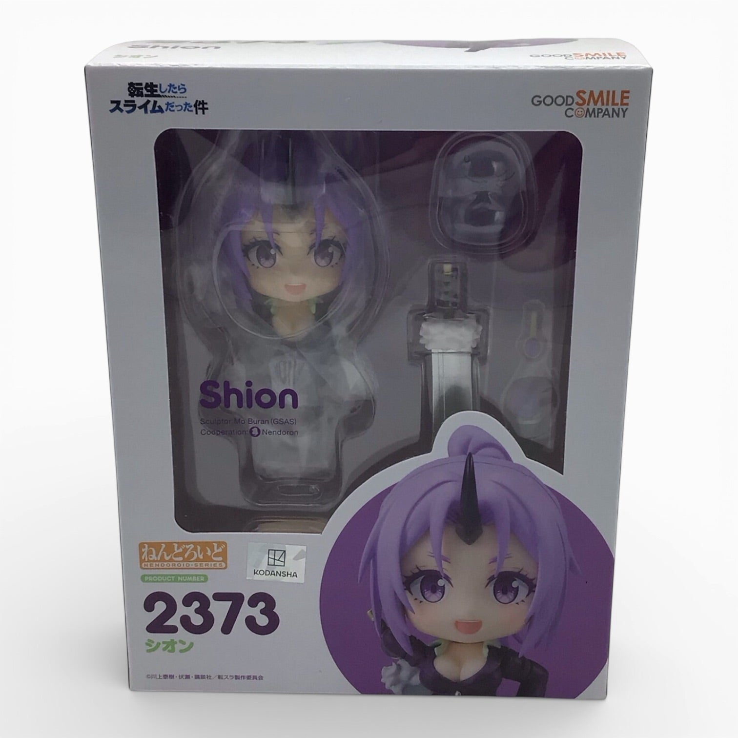 Shion #2373 Nendoroid New in Box - That Time I Got Reincarnated as a Slime