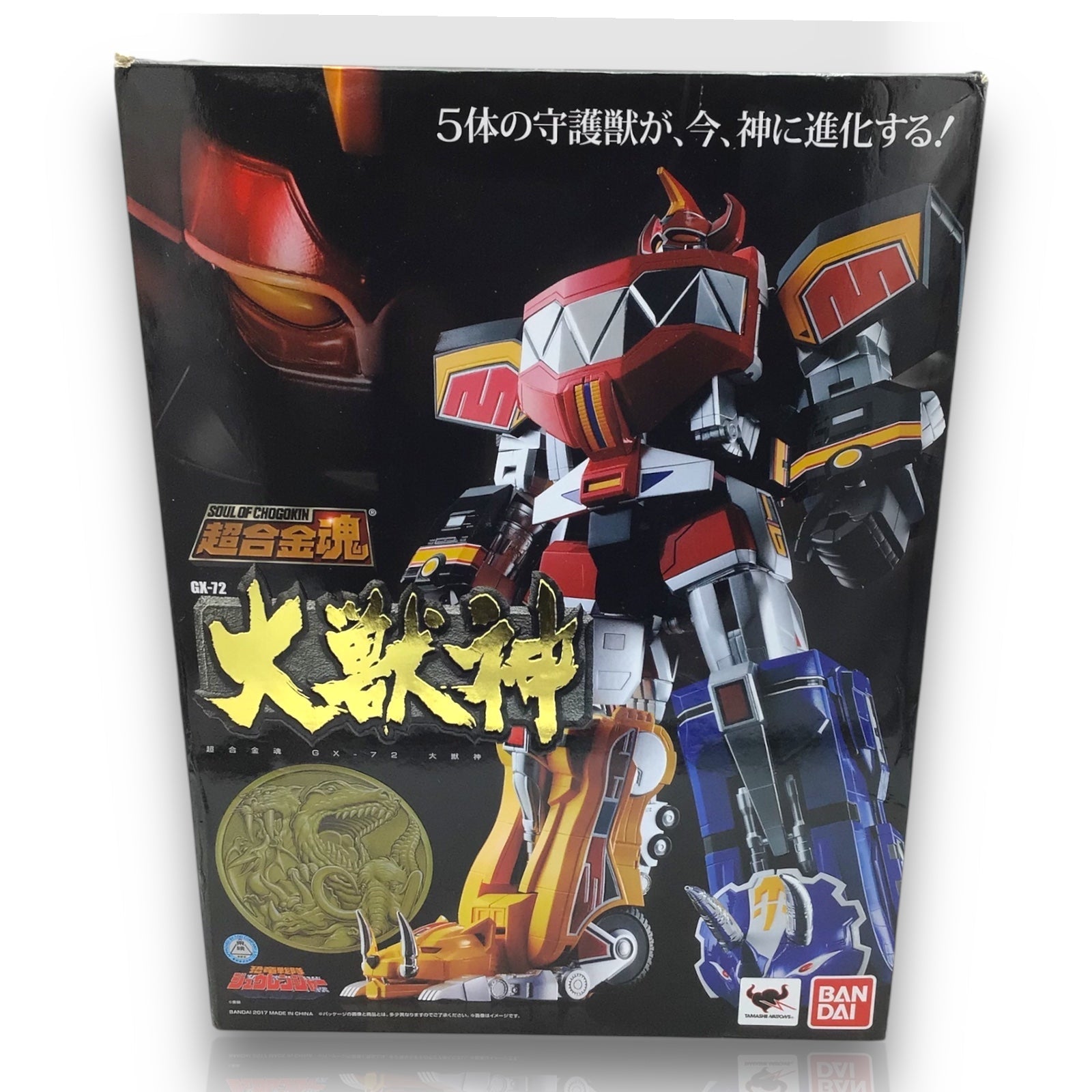 Soul Of Chogokin GX-72 DaiZyujin Megazord Power Rangers Bandai Figure