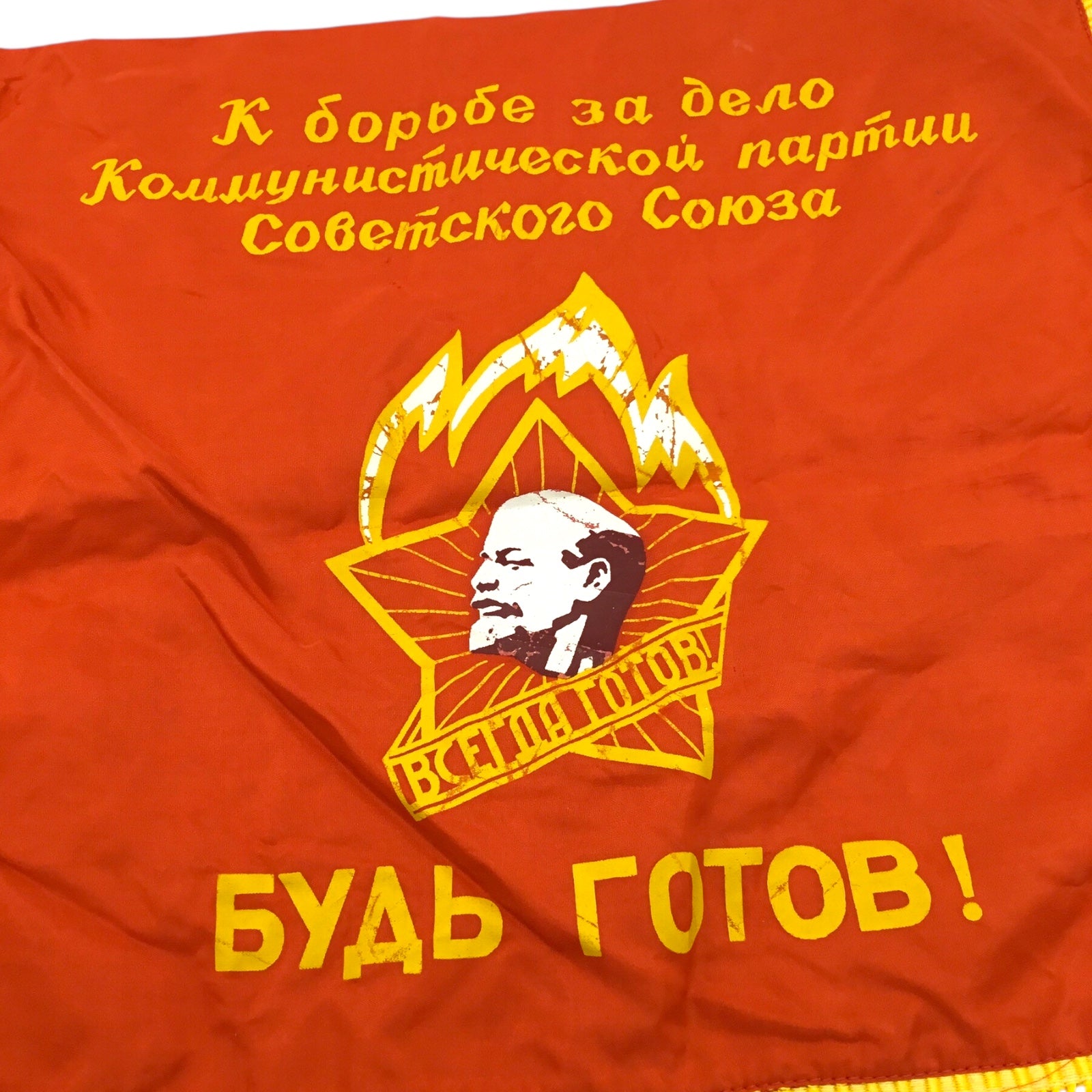 Soviet USSR Communist Propaganda Banner / Pennant with Lenin Portrait