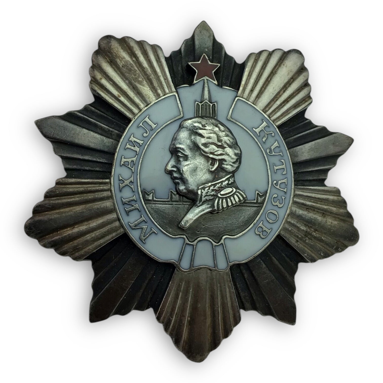 Soviet WW2 Extremely Rare Order of Kutuzov 2nd Class Medal #1381
