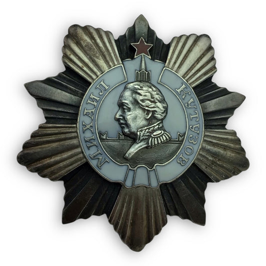 Soviet WW2 Extremely Rare Order of Kutuzov 2nd Class Medal #1381