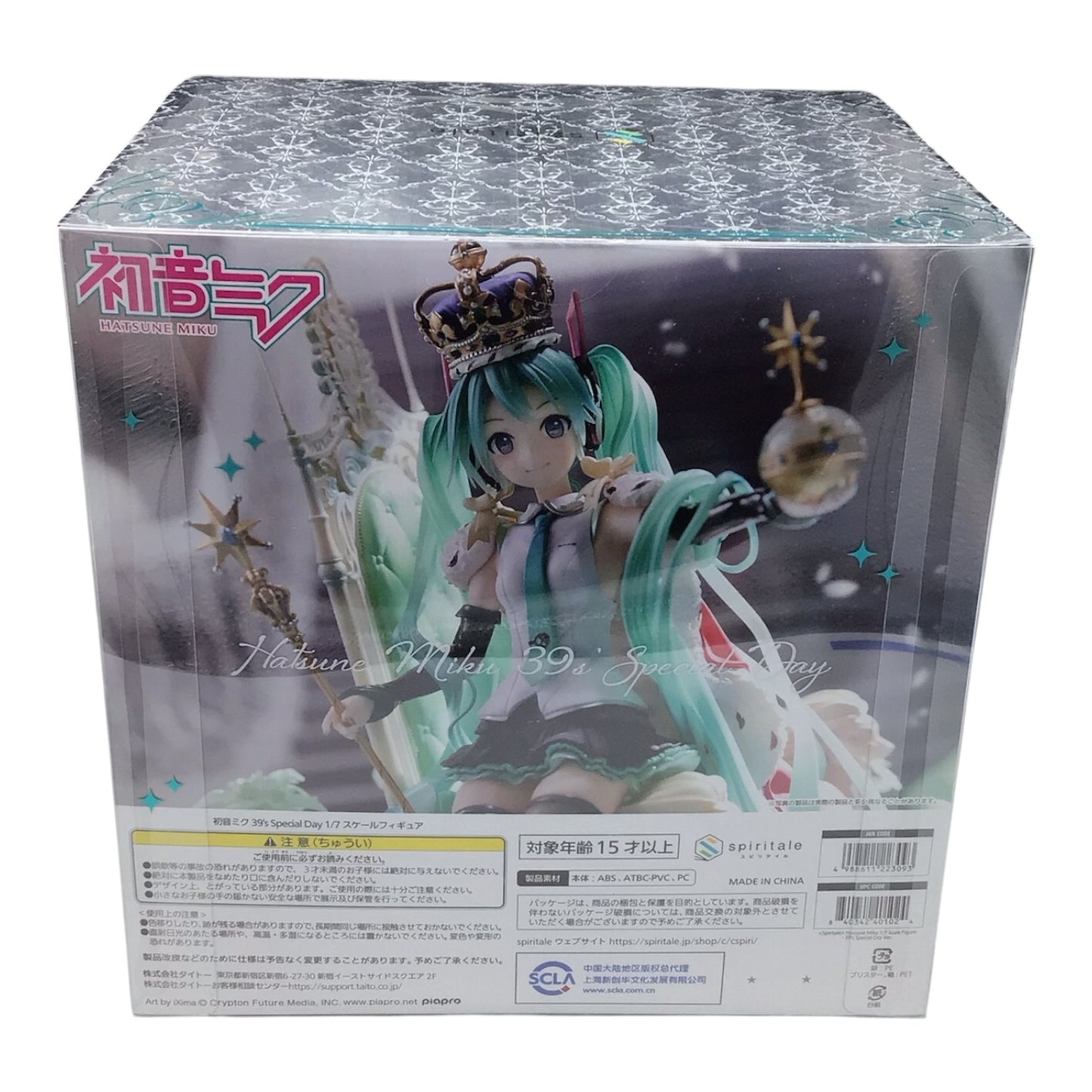 Spiritale Hatsune Miku 39's Special Day Figure