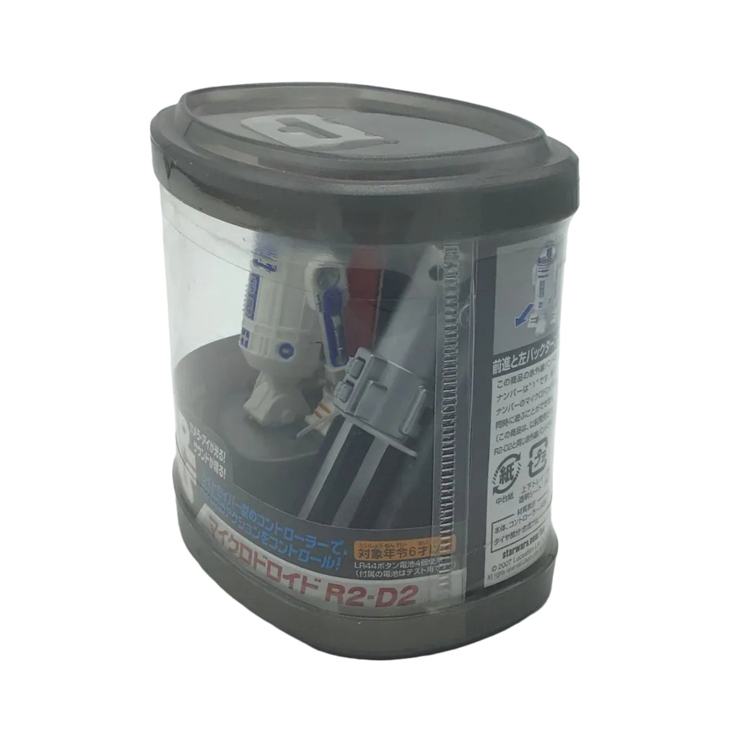 Star Wars Remote Control R2-D2 2.5" - 30th Anniversary Japanese Edition