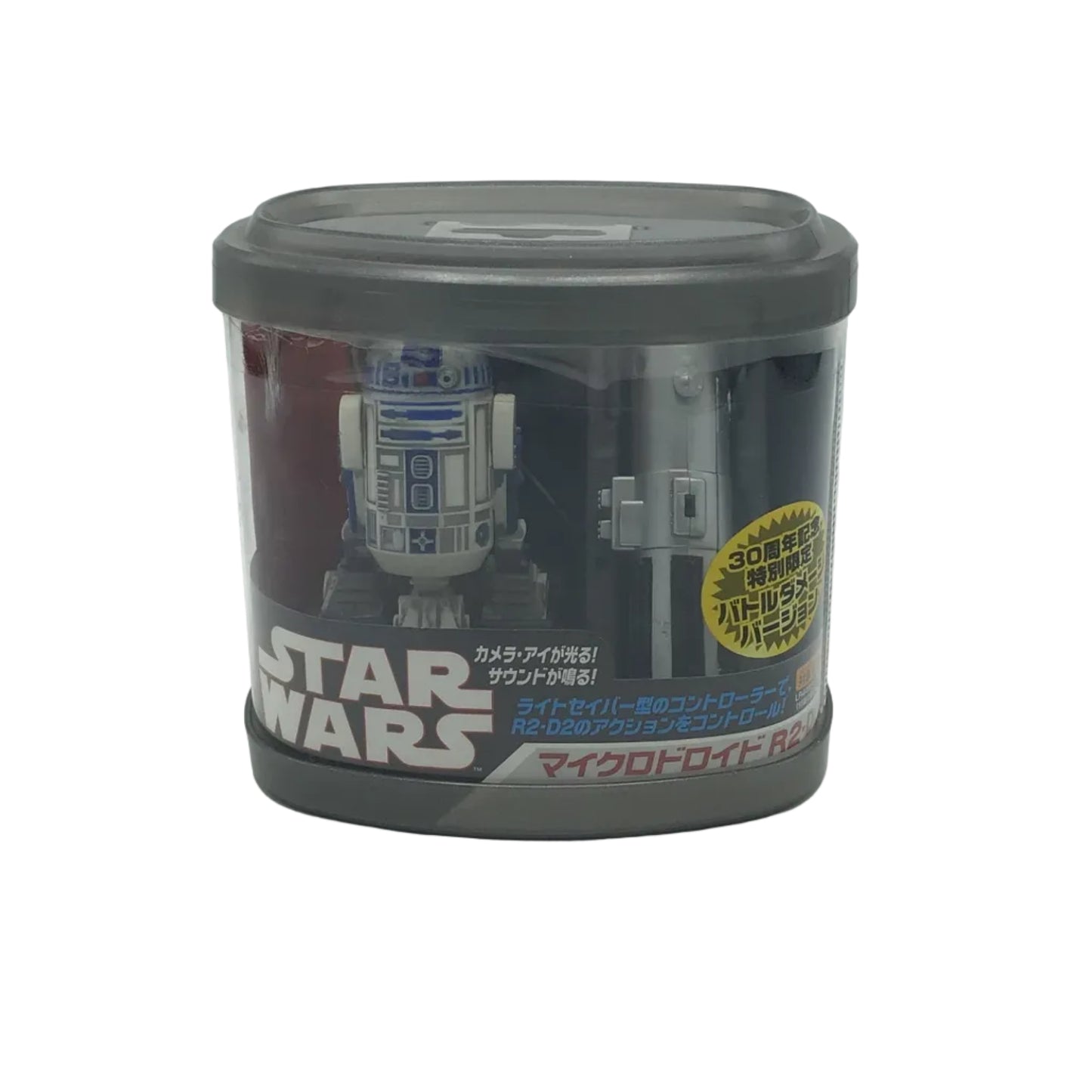 Star Wars Remote Control R2-D2 2.5" (Open) - 30th Anniversary Japanese Edition