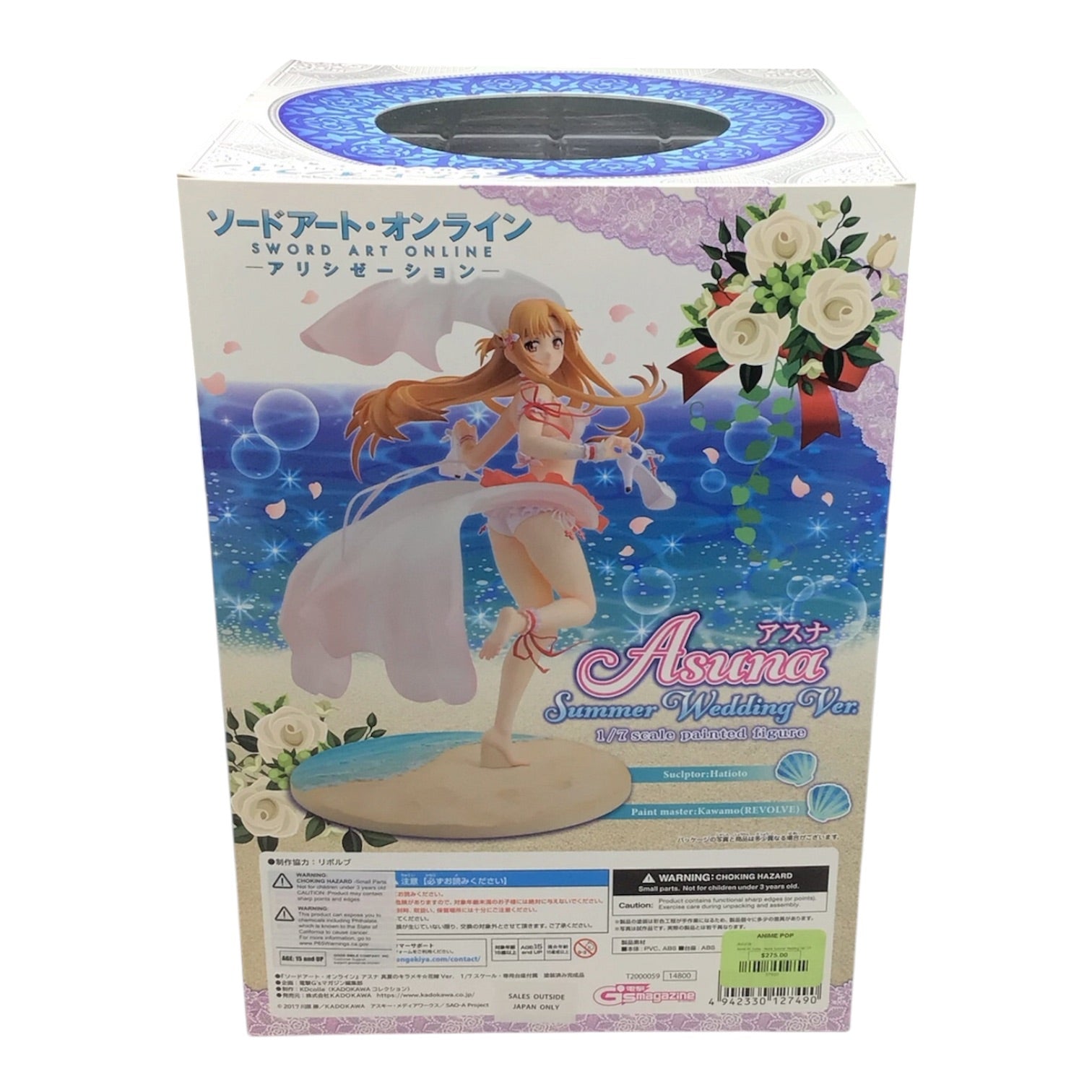Sword Art Online Asuna Summer Wedding Ver. 1/7 Scale Figure
