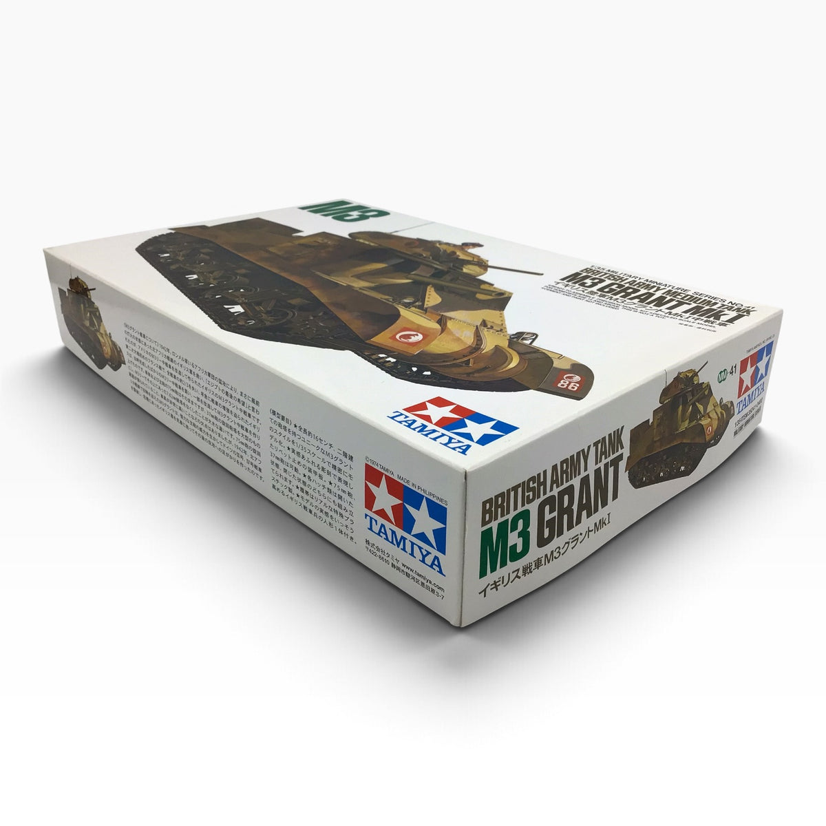 Tamiya British Army Medium Tank M3 Grant Mk.I 1:35 Detailed Scale Model Kit – 1974