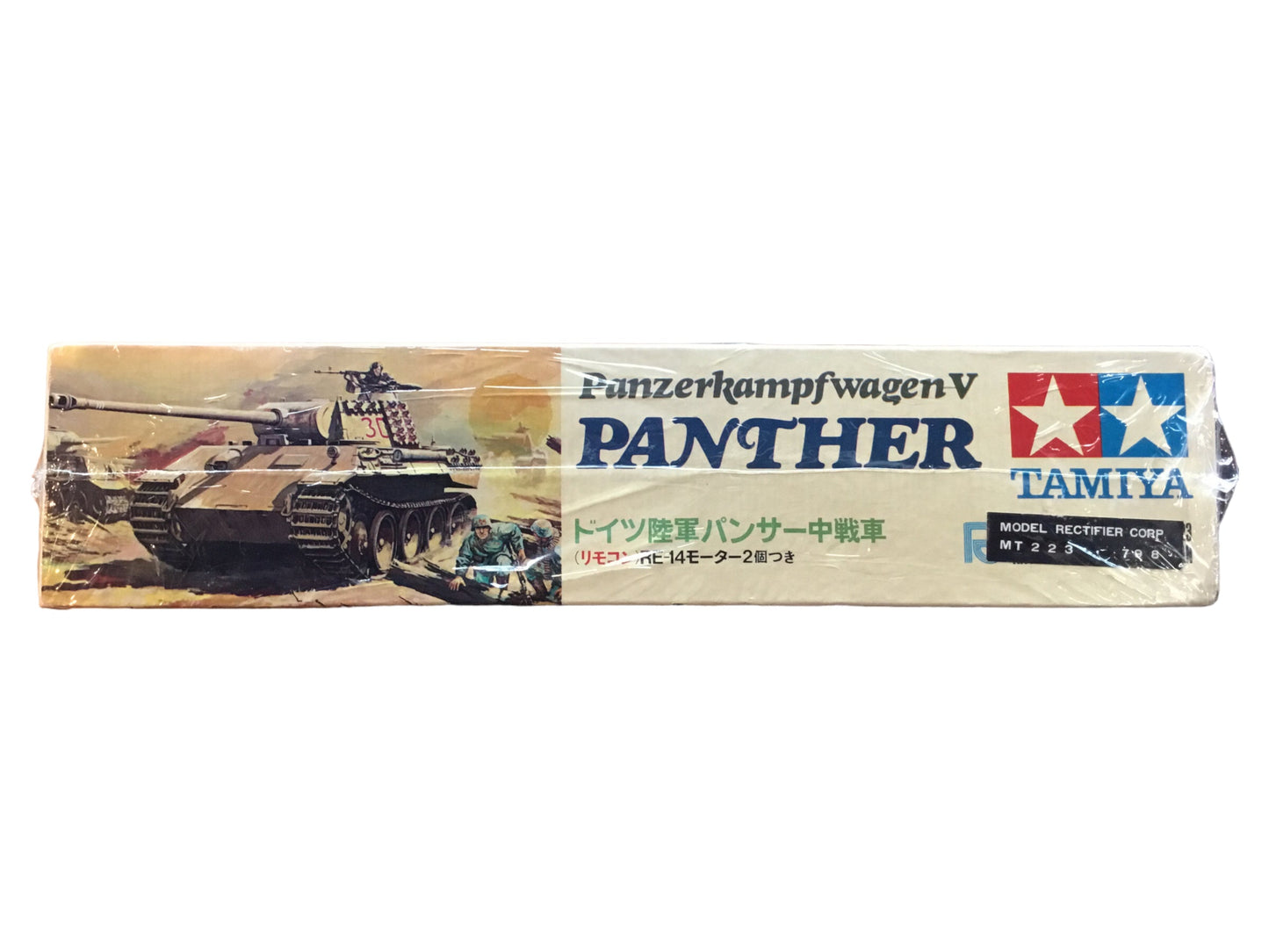 Tamiya PanzerkampfwagenV "Panther" German Army Medium Tank