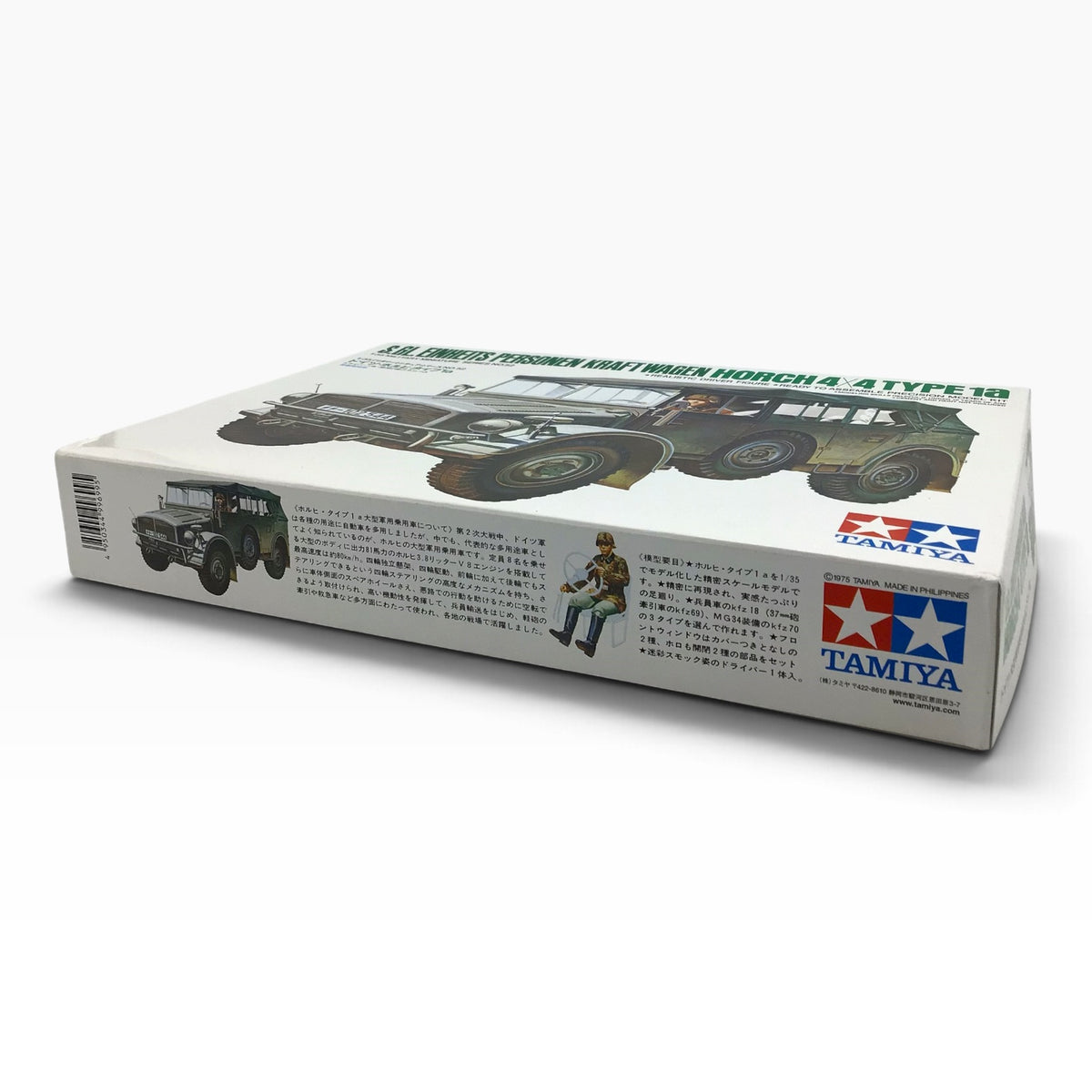 Tamiya S.GL. Einheits-Pkw Horch 4x4 Type 1A – 1975 – Military Miniatures Series #52 – 1:35 Scale