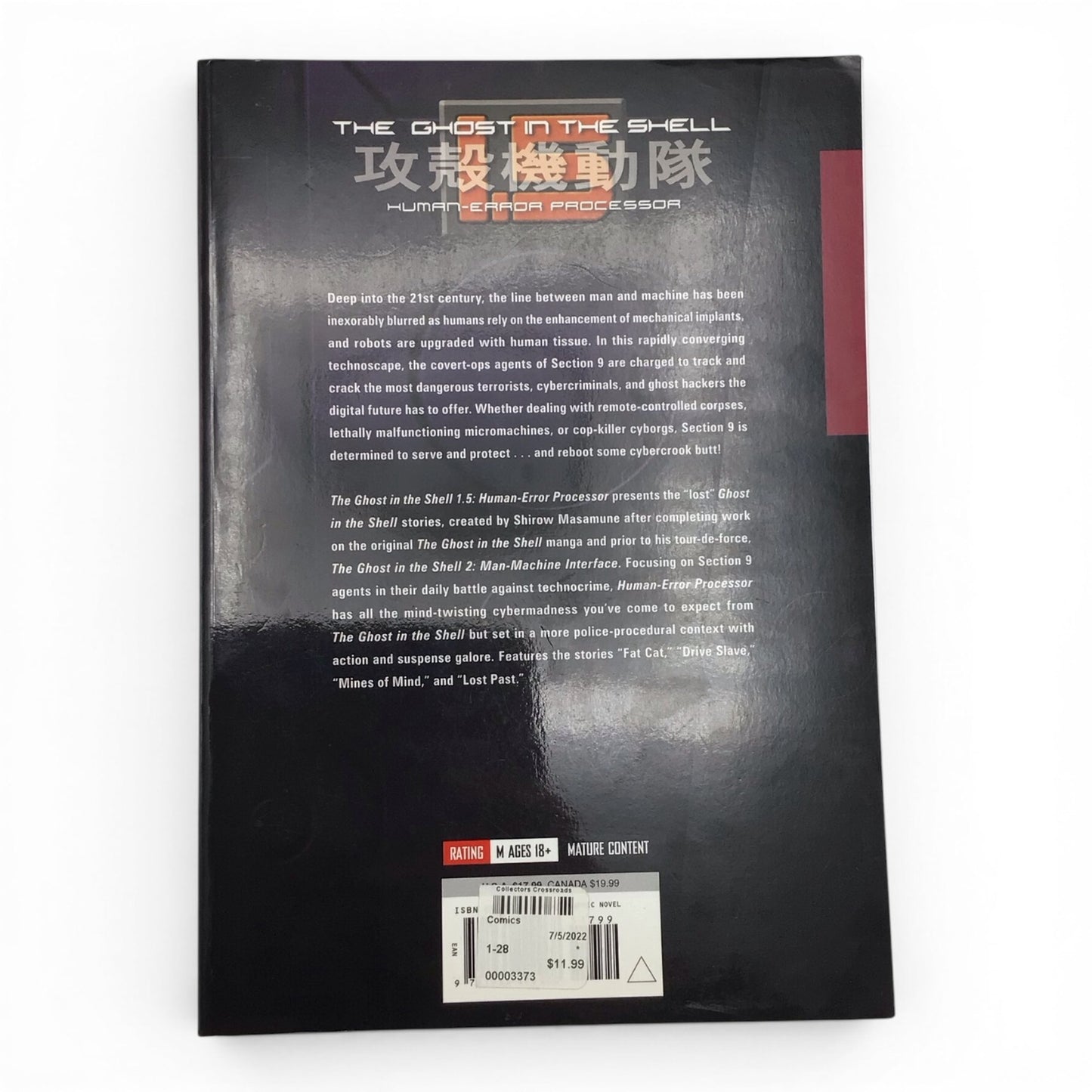 The Ghost in the Shell Volume 1.5: Human-Error Processor