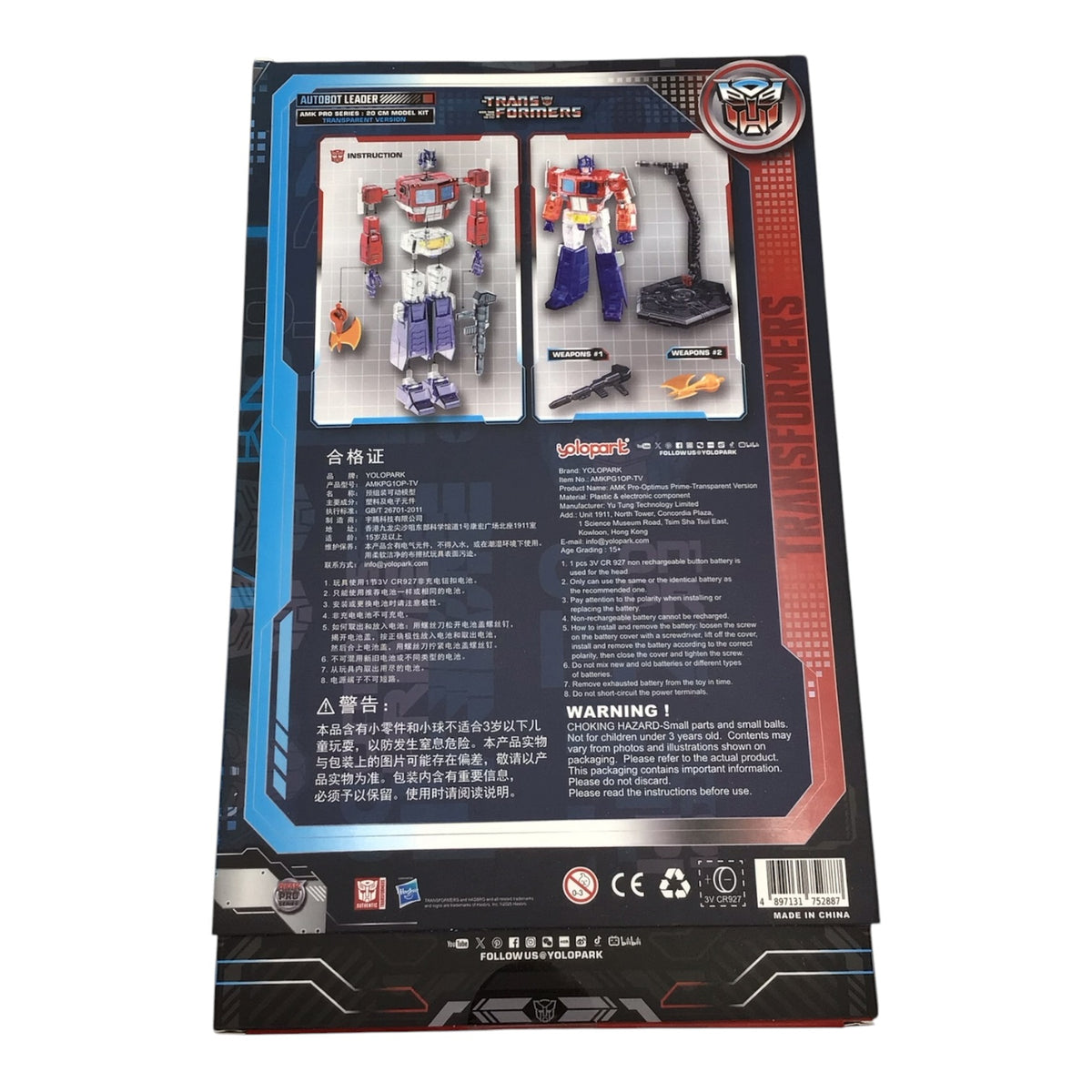 Transformers Optimus Prime Transparent Version AMK Pro Series 20cm Model Kit - Yolopart