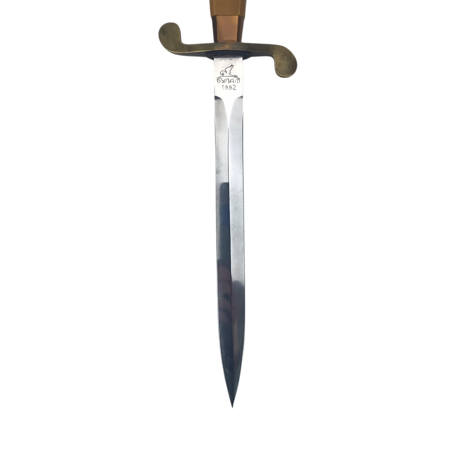 USSR Cold War Naval Officer's Dagger w/ Belt and Hangers