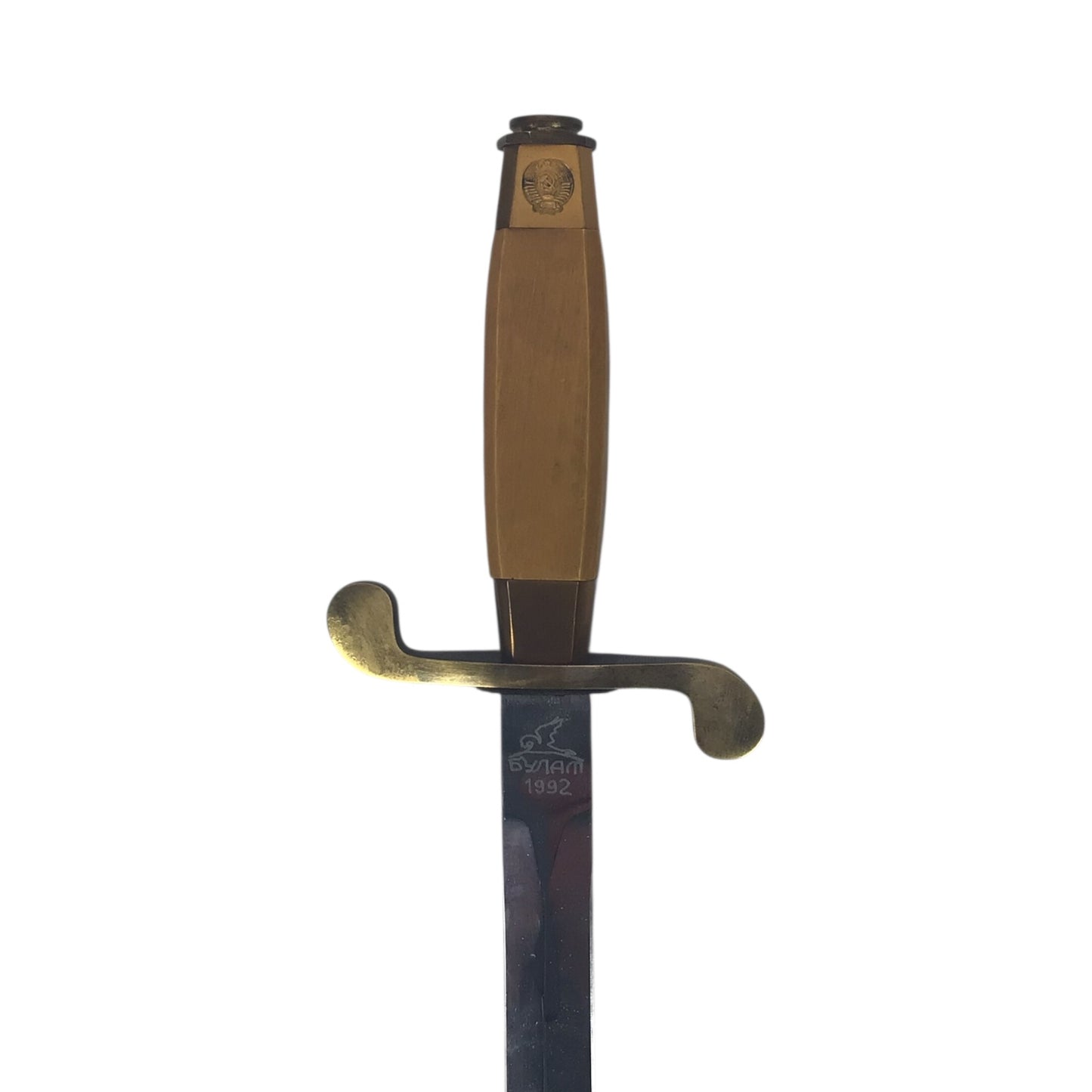 USSR Cold War Naval Officer's Dagger w/ Belt and Hangers