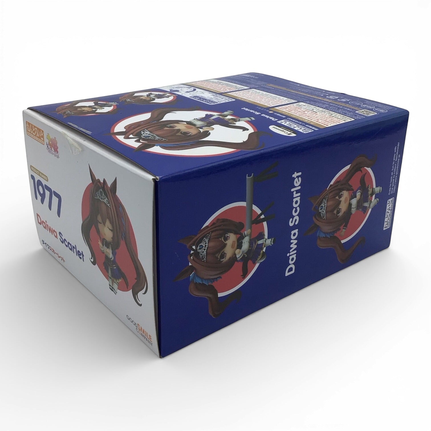 Umamusume Daiwa Scarlet #1977 Nendoroid