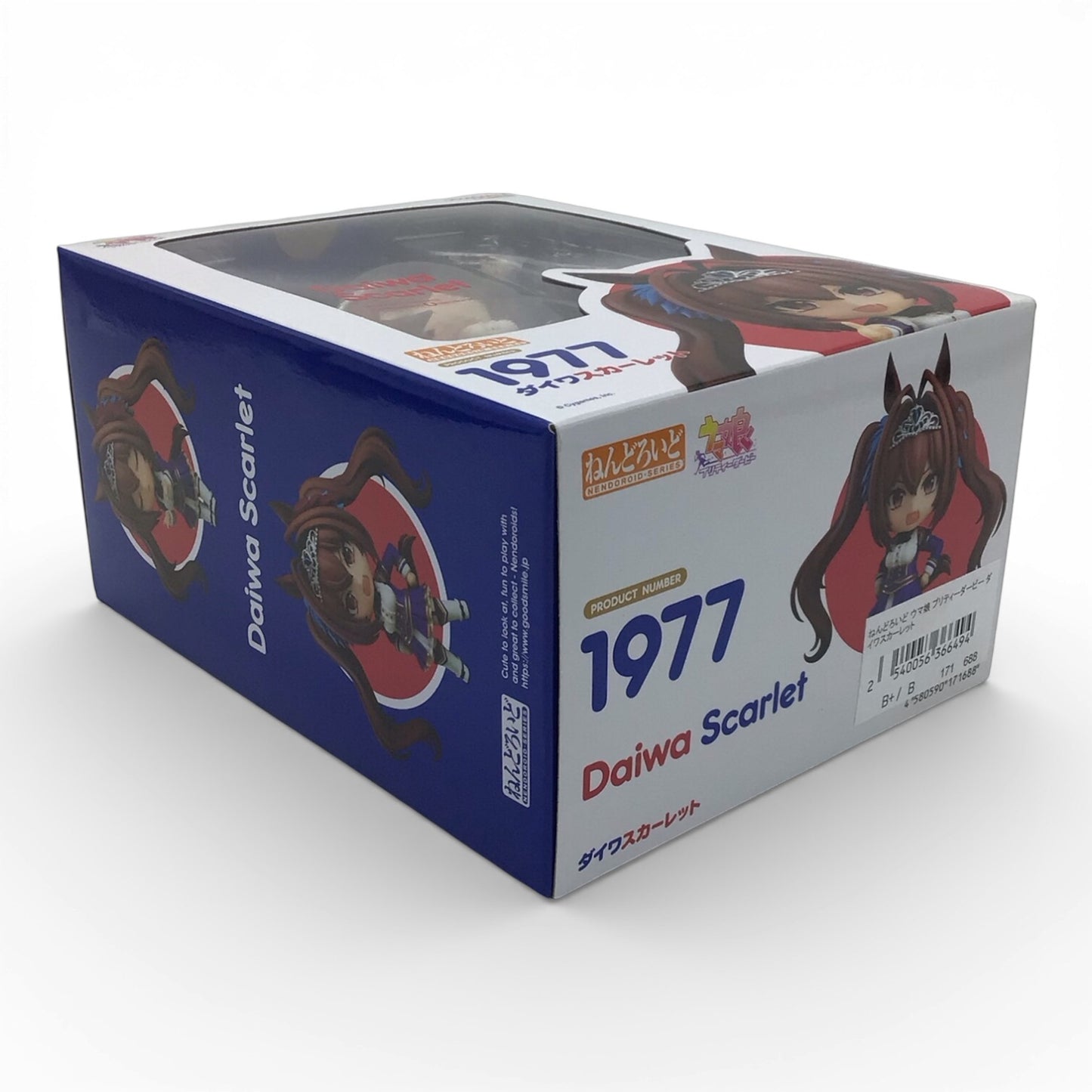 Umamusume Daiwa Scarlet #1977 Nendoroid