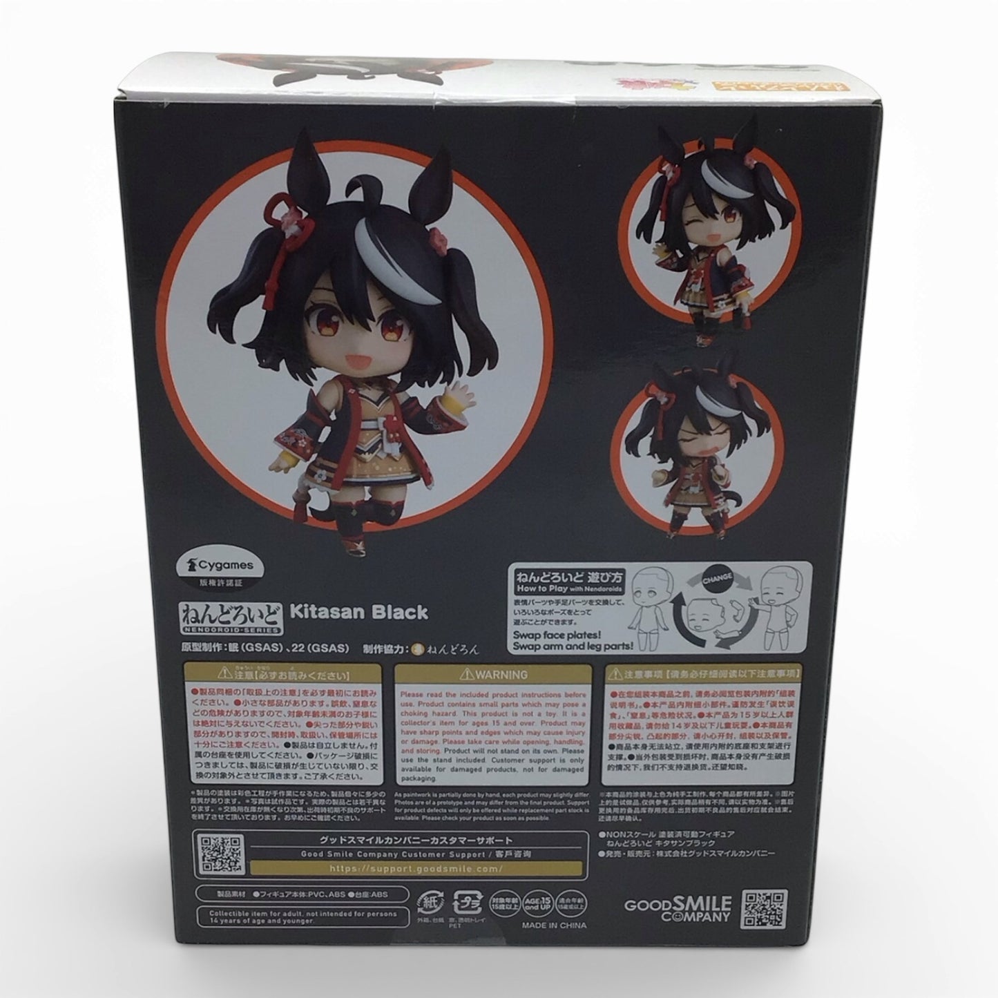 Umamusume Kitasan Black #2468 Nendoroid - New in Box