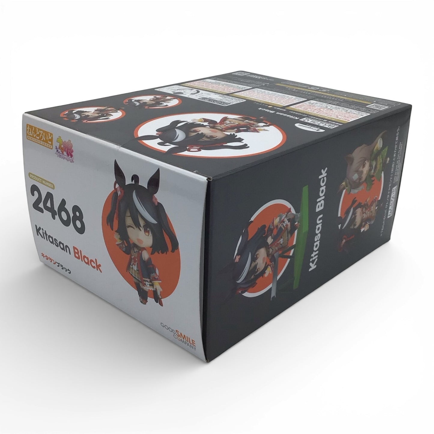 Umamusume Kitasan Black #2468 Nendoroid - New in Box