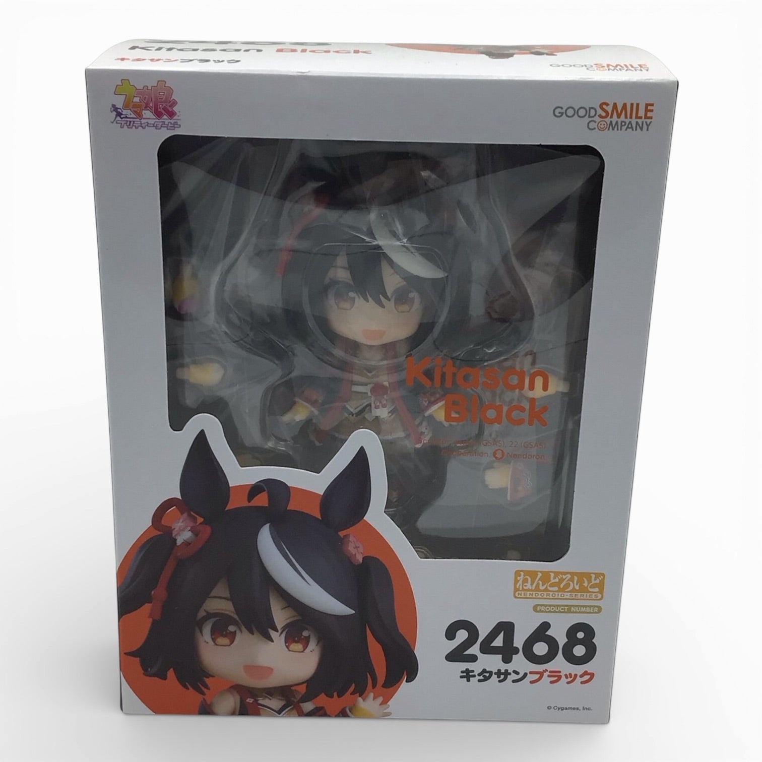 Umamusume Kitasan Black #2468 Nendoroid - New in Box