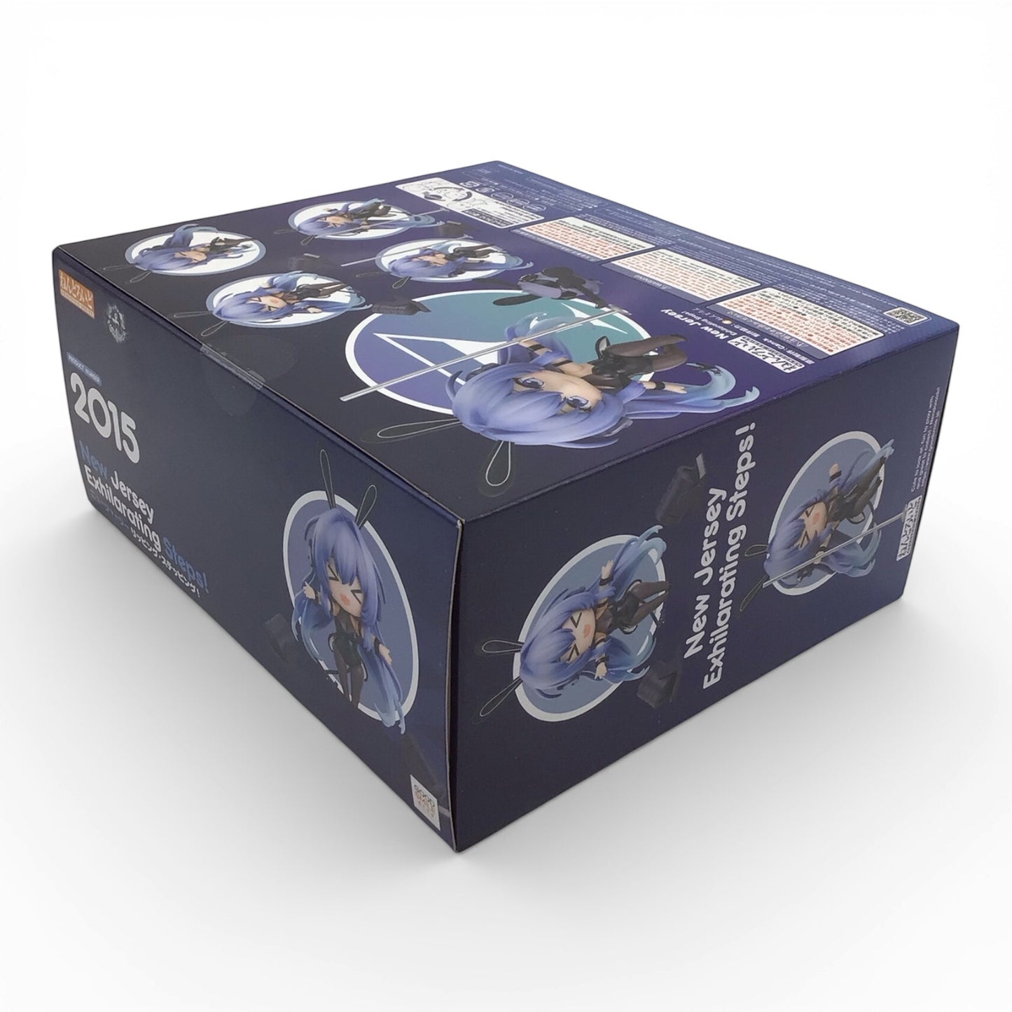 Umamusume New Jersey Exhilarating Steps! Nendoroid #2015 - New in Box
