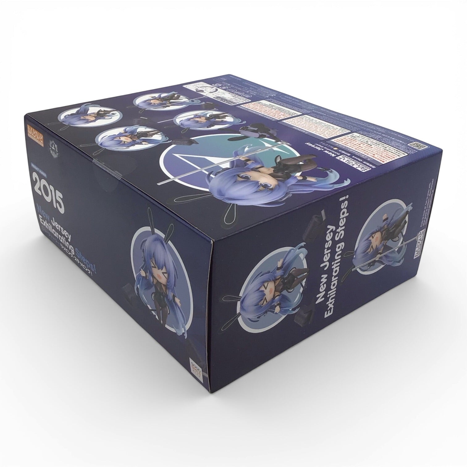Umamusume New Jersey Exhilarating Steps! Nendoroid #2015 - New in Box