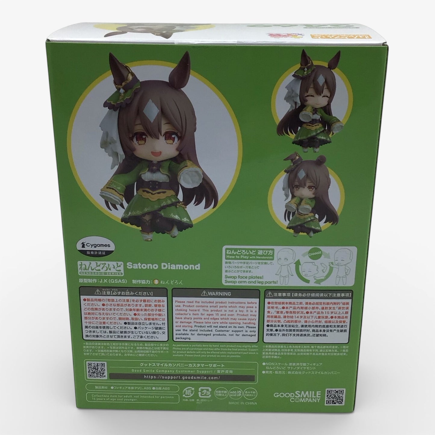 Umamusume Satono Diamond #2469 Nendoroid - New in Box