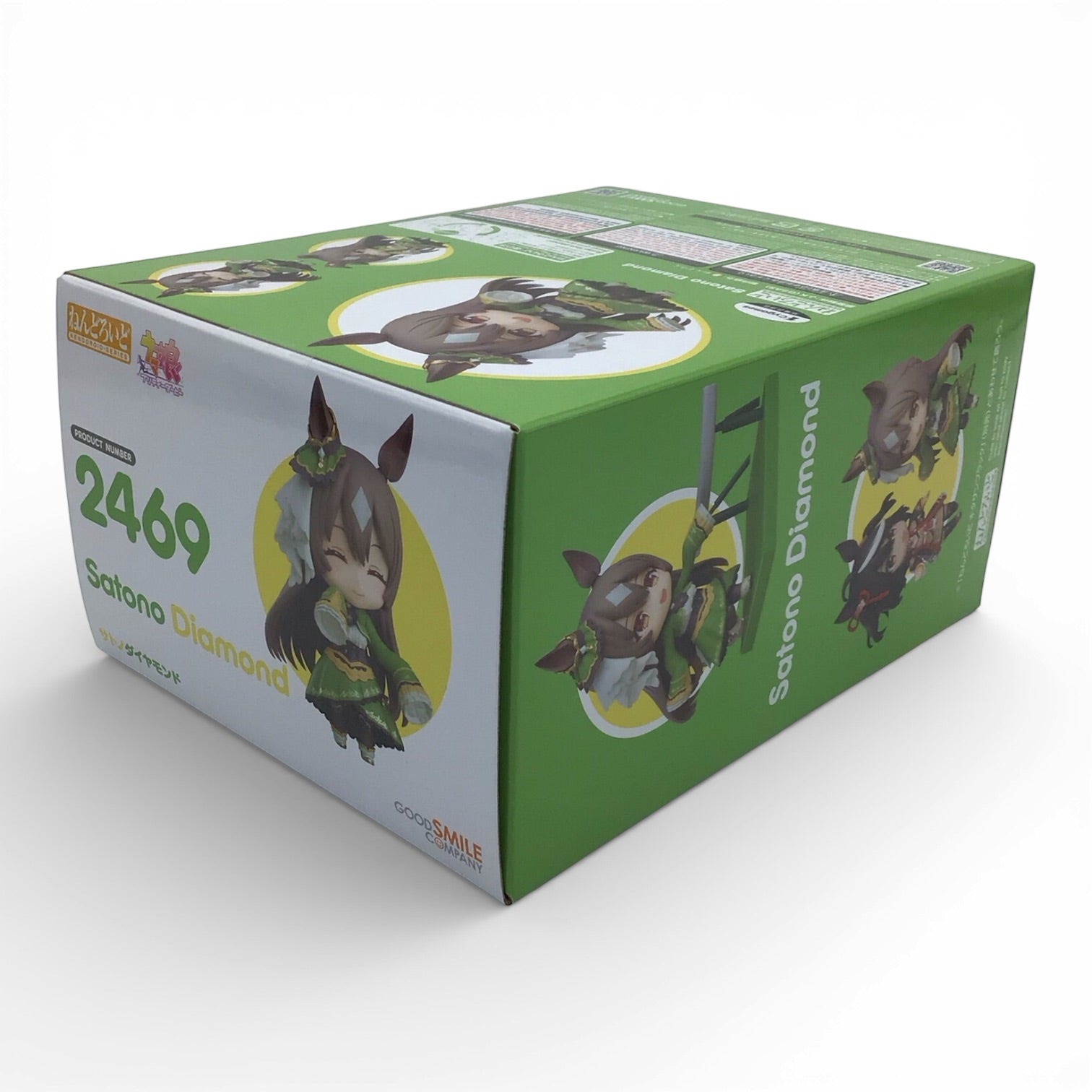 Umamusume Satono Diamond #2469 Nendoroid - New in Box