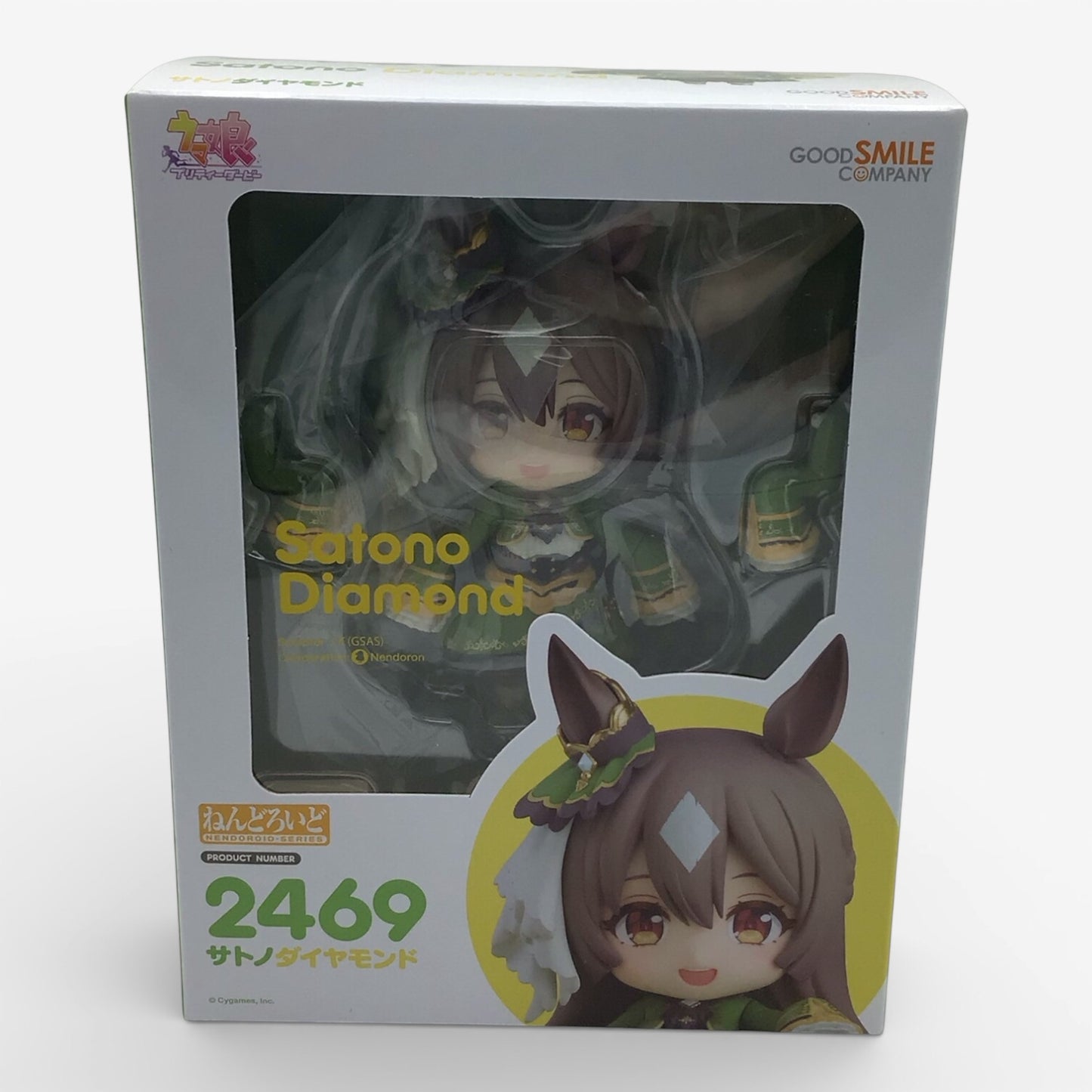 Umamusume Satono Diamond #2469 Nendoroid - New in Box