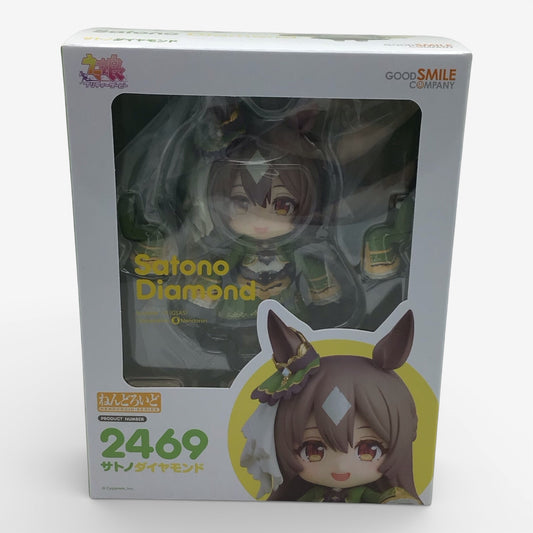 Umamusume Satono Diamond #2469 Nendoroid - New in Box