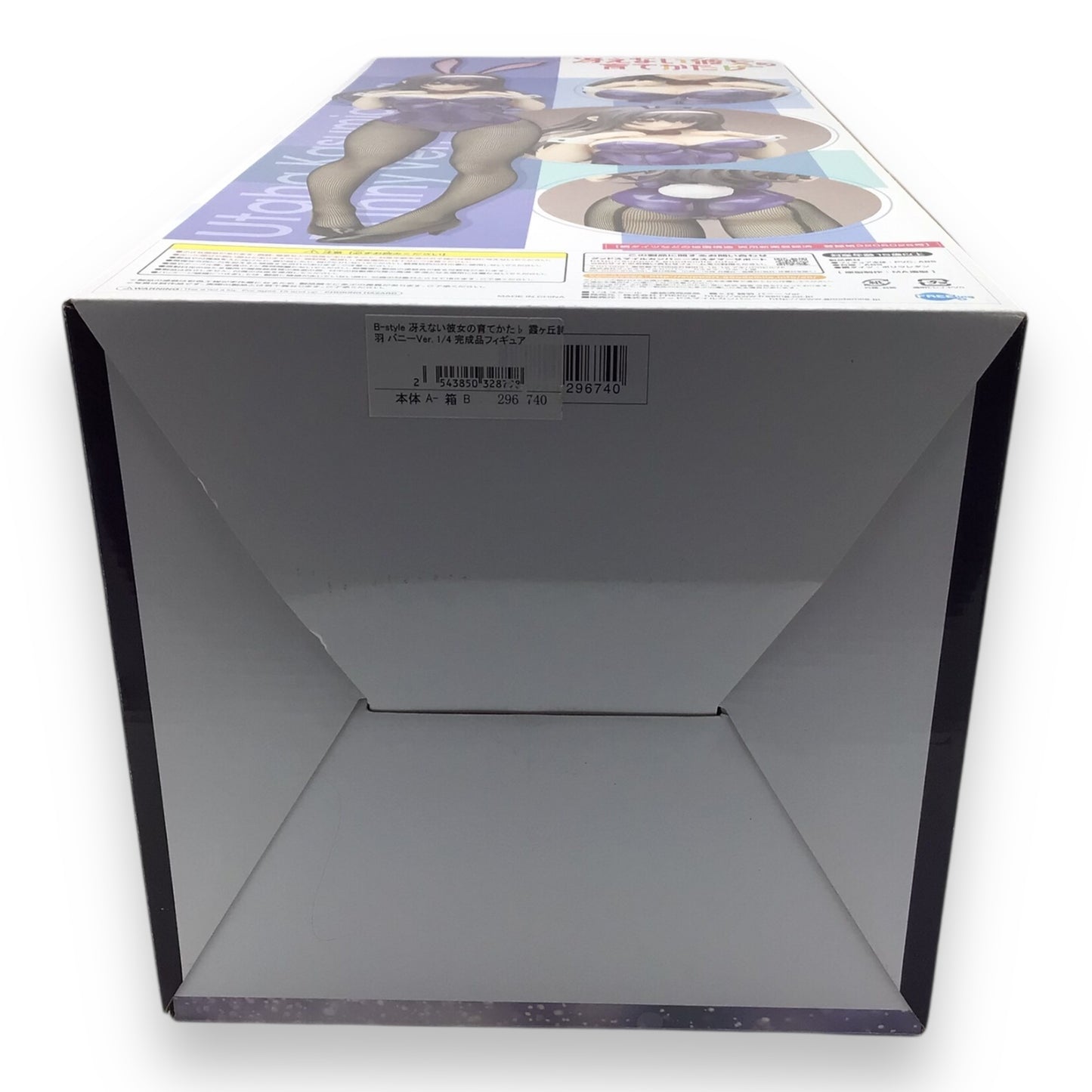 Utaha Kasumigaoka Bunny Version 1/4 Scale Figure - Saekano