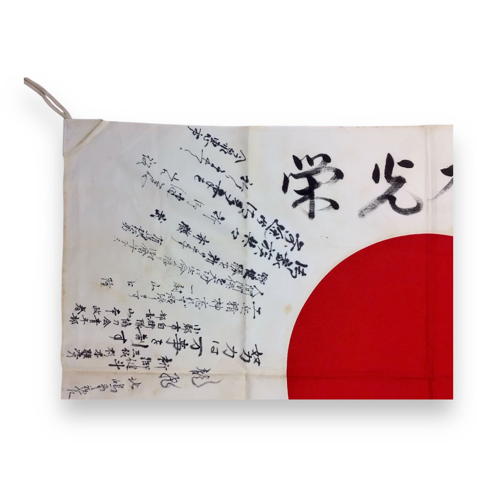 WW2 Japanese Kamakazi Flag - Good Luck Flag - Excellent Condition & Rich Writing