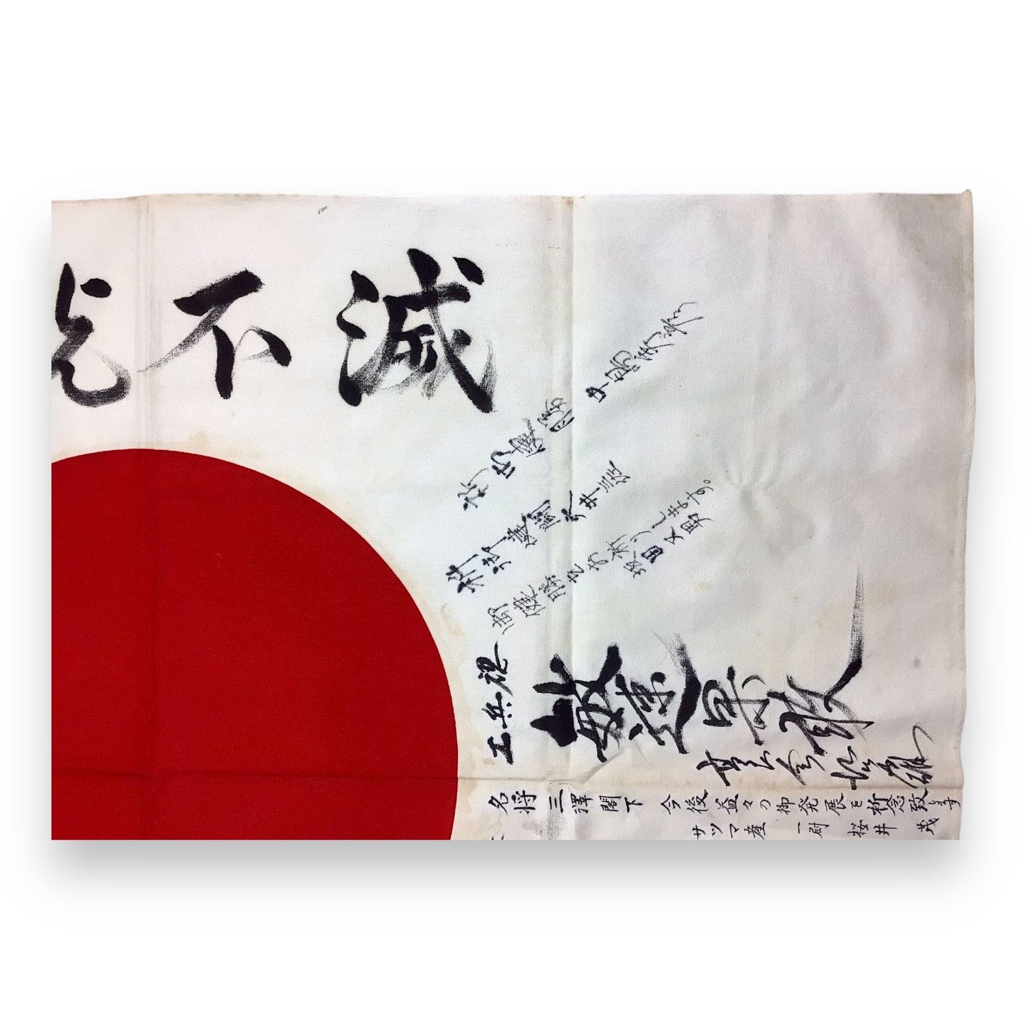 WW2 Japanese Kamakazi Flag - Good Luck Flag - Excellent Condition & Rich Writing