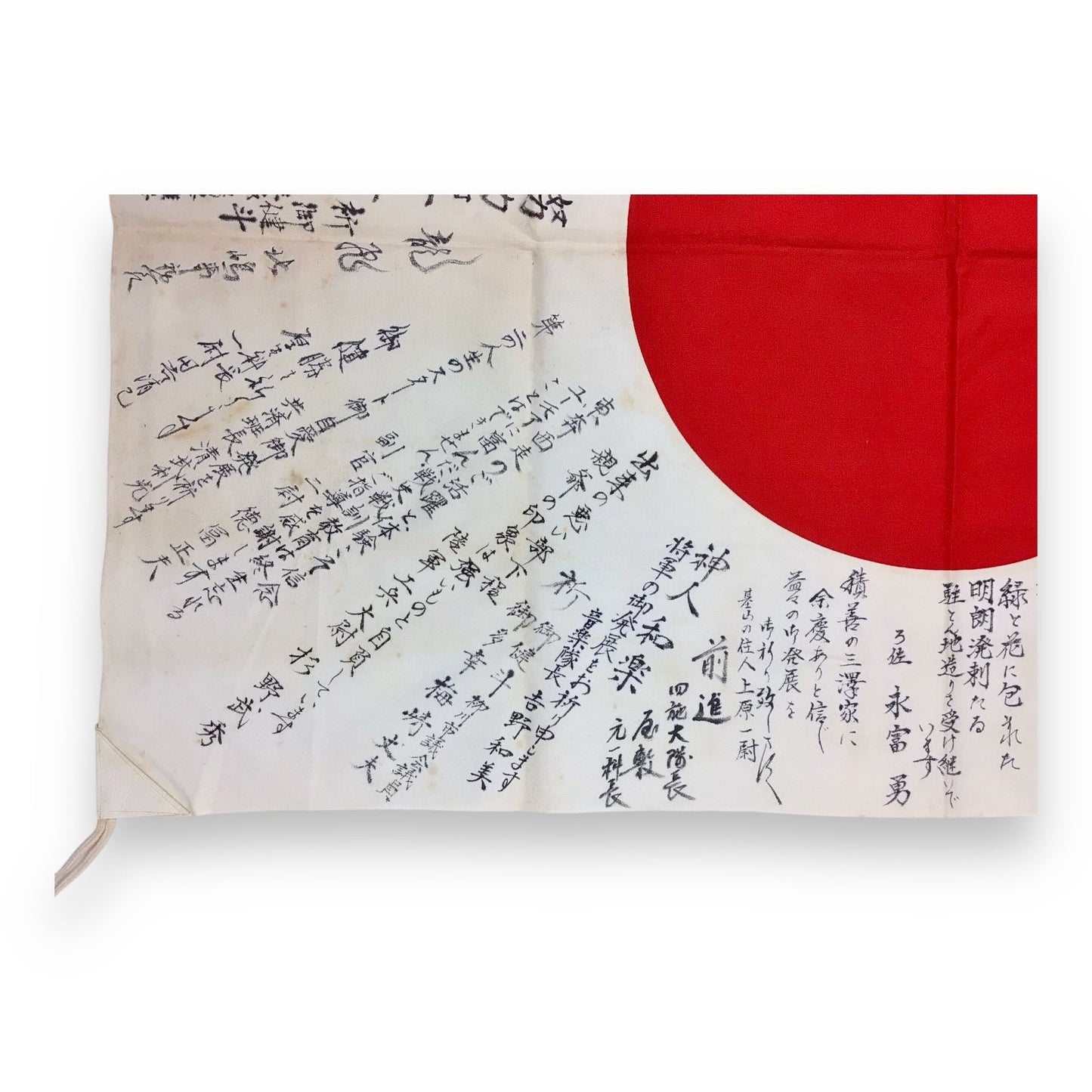 WW2 Japanese Kamakazi Flag - Good Luck Flag - Excellent Condition & Rich Writing