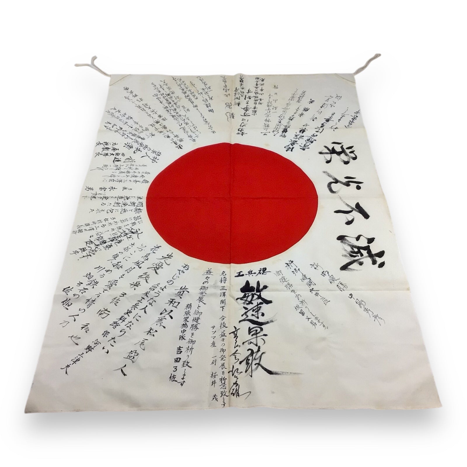 WW2 Japanese Kamakazi Flag - Good Luck Flag - Excellent Condition & Rich Writing